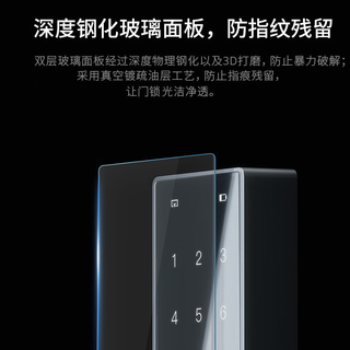 360 ORVIBO K1 智能门锁