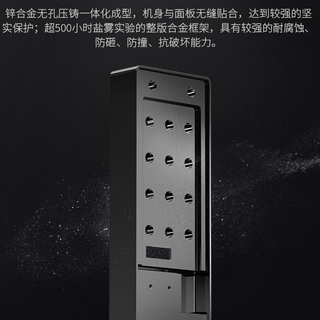 360 ORVIBO K1 智能门锁
