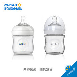 AVENT 新安怡 自然原生新生儿防胀气玻璃奶瓶 120ml