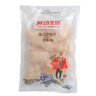 鲜动生活 冷冻越南去皮巴沙鱼片 (300g)