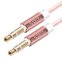  CABLE CREATION CC0362 AUX音频线车用 3.5mm立体声音频线公对公 耳机音频 手机平板音响连接线 3.05米