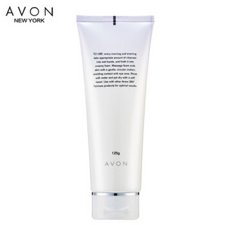 AVON 雅芳 新活亮肤洁面乳