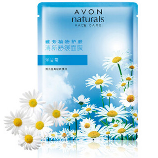 AVON 雅芳 洋甘菊清新舒缓面膜