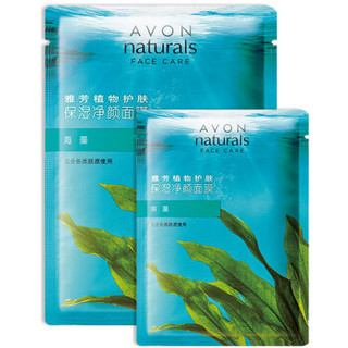 AVON 雅芳 海藻保湿净颜面膜