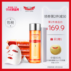 城野医生亲研去黑头收缩毛孔爽肤水早安面膜日