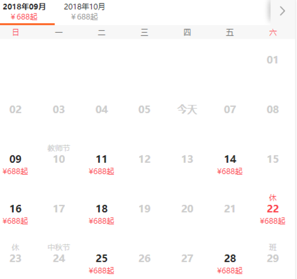 含中秋、国庆!北京-木兰围场+乌兰布统3天2晚跟团游(升级火锅不限量+含半天越野穿越)