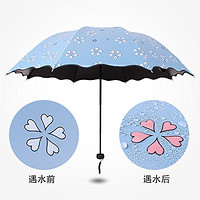  莱朗 黑胶三折晴雨伞