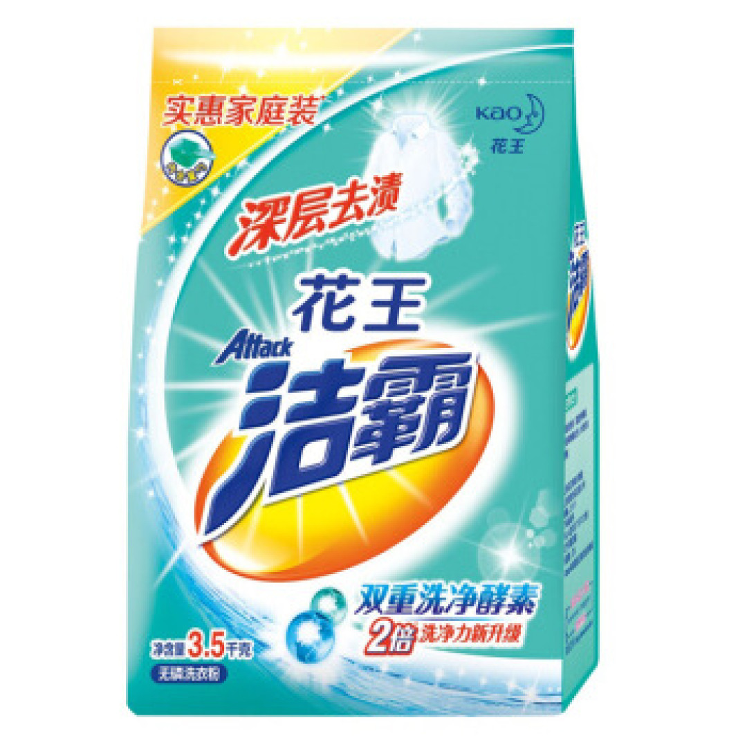 天蝎男618囤货狂魔的购物日记