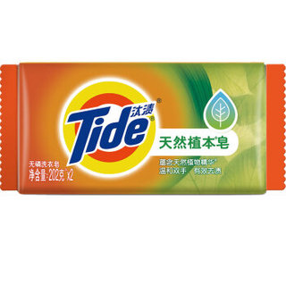 Tide 汰渍 天然植本皂