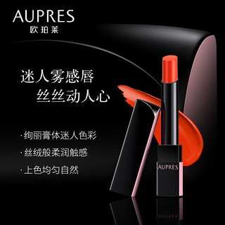 AUPRES 欧珀莱 臻彩丝绒唇膏