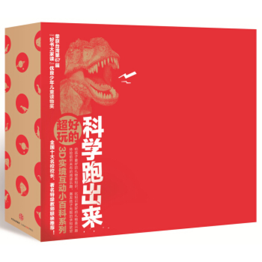 浅谈陪四岁娃念过的那些绘本
