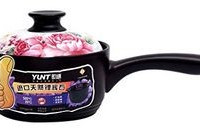 YunTang 韵唐 牡丹系列 花鸟单柄奶锅 1L