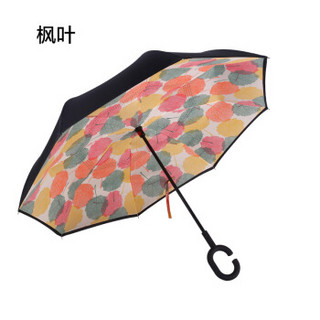  Supple 反向晴雨伞