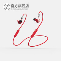 TFZ 锦瑟香也 THE FRAGRANT ZITHER airking 蓝牙耳机 红色