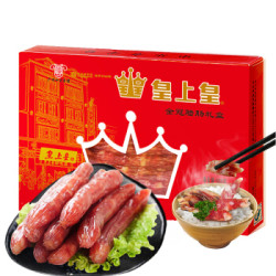 皇上皇 广式香肠广州特产 金冠腊肠礼盒(7分瘦)500g *4件