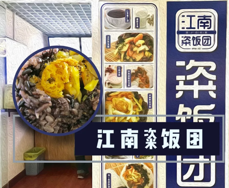 20块钱，如何在北京吃顿饱饭？