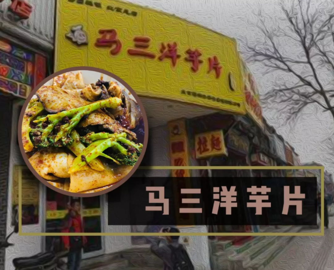 20块钱,如何在北京吃顿饱饭?