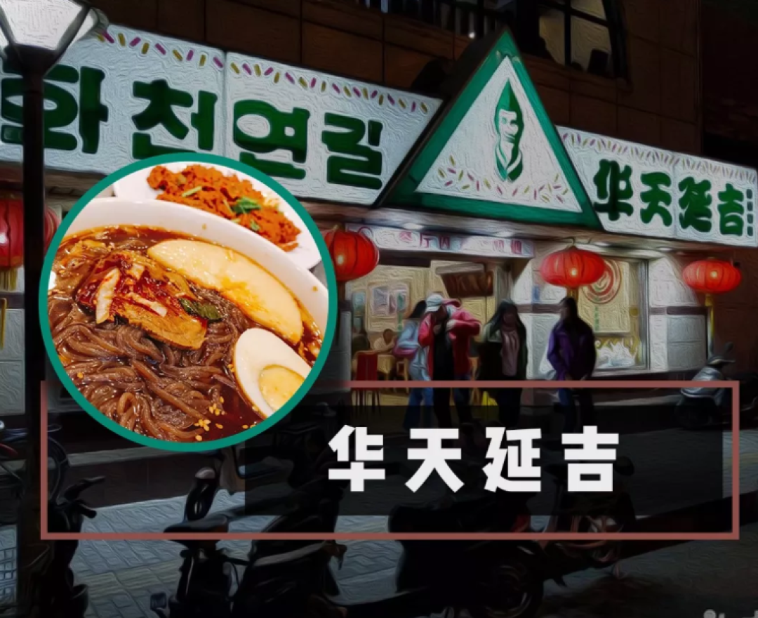 20块钱,如何在北京吃顿饱饭?