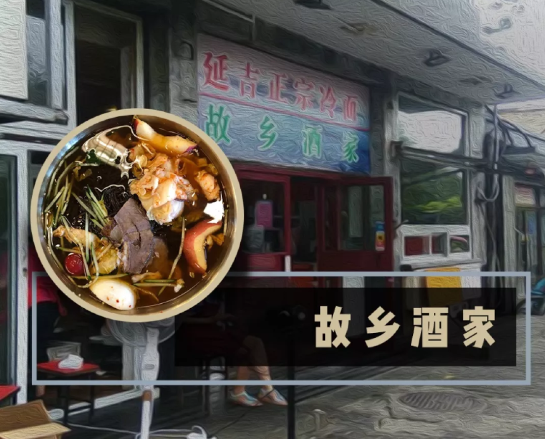 20块钱,如何在北京吃顿饱饭?