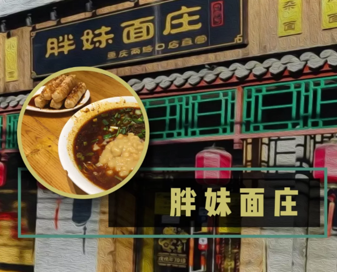 20块钱,如何在北京吃顿饱饭?