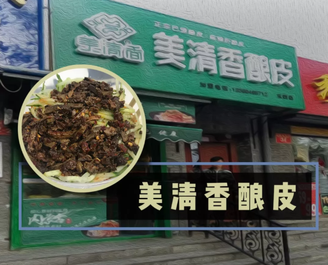 20块钱,如何在北京吃顿饱饭?