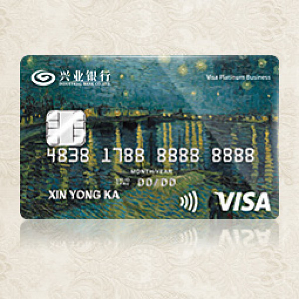 兴业银行 VISA艺术主题白金信用卡