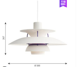 Louis Poulsen PH 5丹麦创意经典设计师灯具进口北欧客厅餐厅吊灯