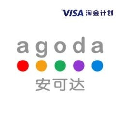  预定Agoda国内外酒店  每周五预定优惠