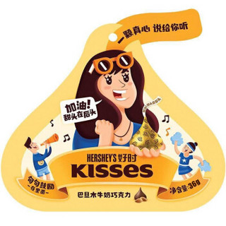 HERSHEY'S 好时 好时之吻 Kisses 巴旦木牛奶巧克力