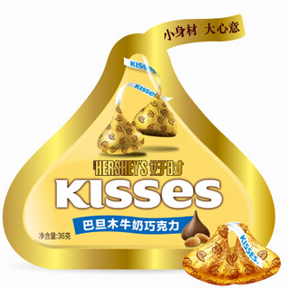 HERSHEY'S 好时 好时之吻 Kisses 巴旦木牛奶巧克力