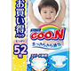 GOO.N 大王 维E系列 婴儿纸尿裤  XL52