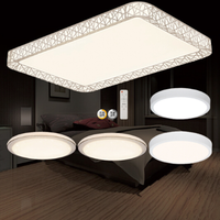 HAIDE 海德照明 HAIDE LIGHTING led吸顶灯 鸟巢五件套