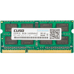 酷兽（CUSO） DDR3L 1600 8G低电压笔记本内存条