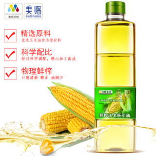 美临 非转基因 玉米油 900ml