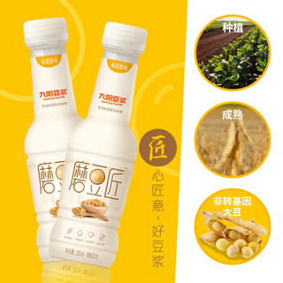 Joyoung 九阳 磨豆匠 营养早餐豆奶 280ml