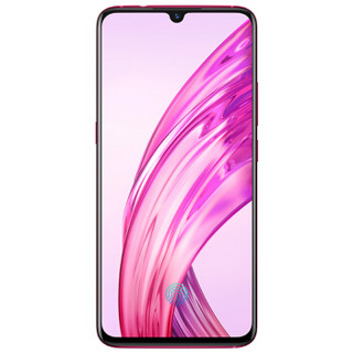 vivo X23 4G手机 8GB+128GB 魅影紫