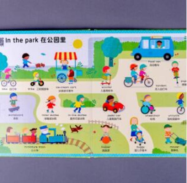 《我的第一本英语单词书·交通工具小百科》+