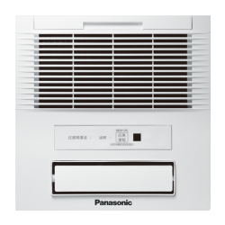 Panasonic 松下 FV-RB16ES1 嵌入式浴霸 1650W