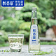 醉香田 清爽米酒 268ml*2瓶