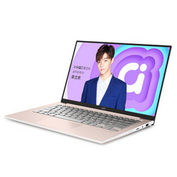 ASUS 华硕a豆 adol 13.3英寸笔记本电脑（i5-8250U 8G 256G MX150 IPS）玫瑰金