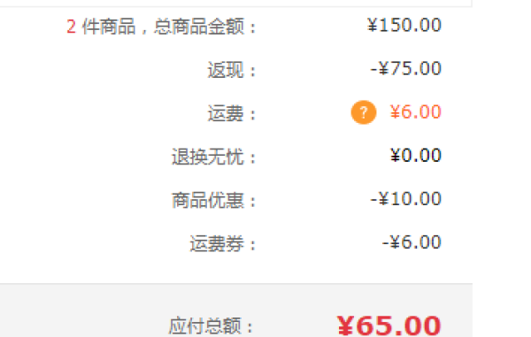 rikang 日康 婴儿手口湿巾 80片 12包 *2件