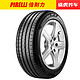 倍耐力汽车轮胎新P7KS 215/60R16 99V适配雅阁锐志凯美瑞标致508 *4件