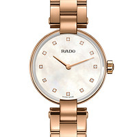 RADO 雷达 Coupole 晶璨系列 R22855923 女士时装腕表