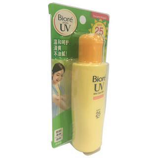 Biore 碧柔 温和防晒乳液