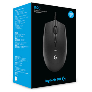 Logitech 罗技 G90 Optical 光电游戏鼠标