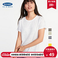 OLD NAVY 201985 女士亚麻混纺T恤 (灰白色、L)