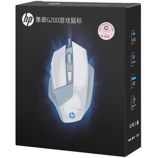 HP 惠普 G200 有线鼠标 4000DPI RGB