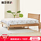 维莎日式1.5/1.8米纯实木白橡木双人床环保卧室家具现代简约厚实