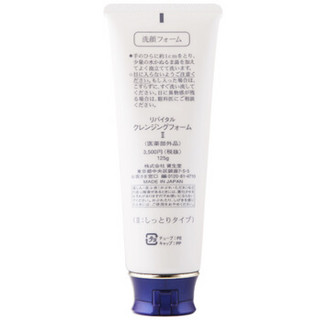 SHISEIDO 资生堂 悦薇 调理洗面膏