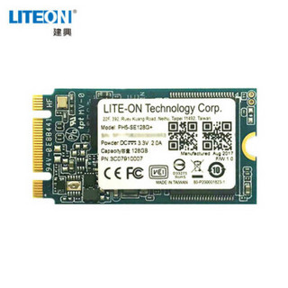 LITEON 建兴 智速系列 M.2 2242 固态硬盘